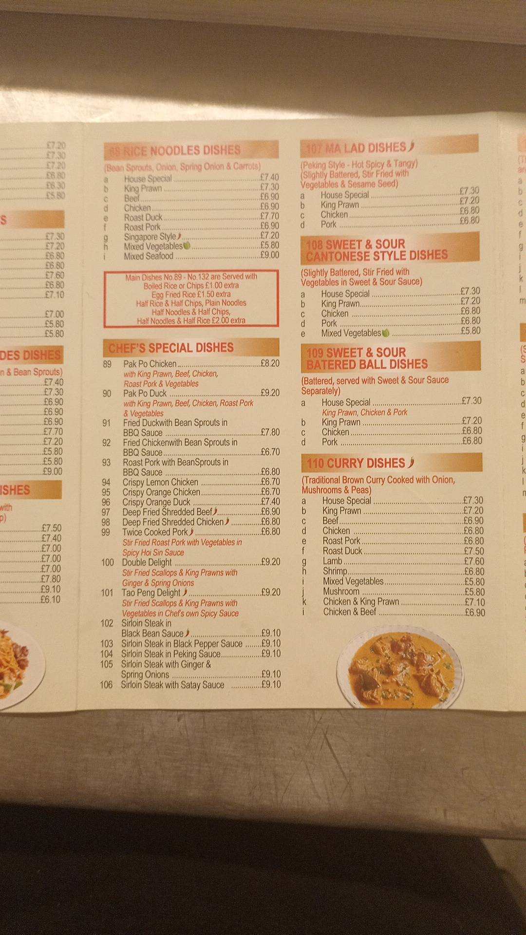 Sunshine Inn меню