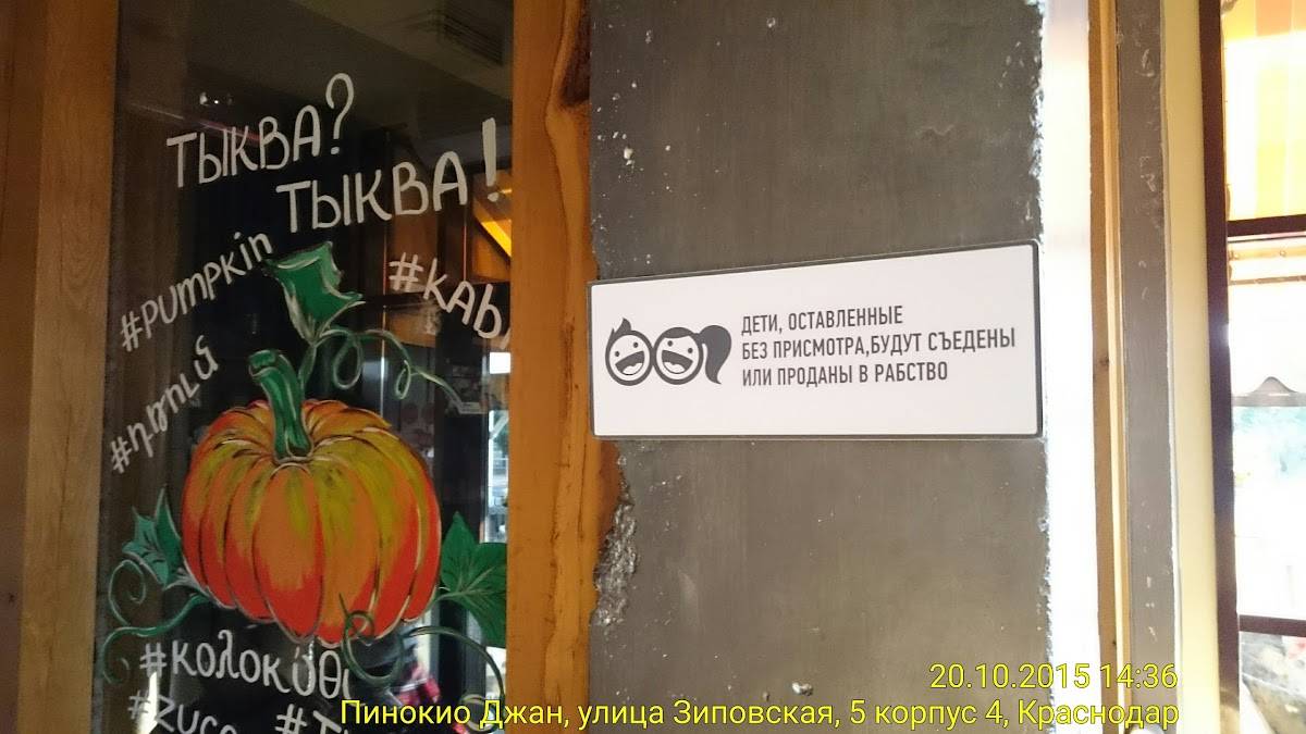 Супер место меню