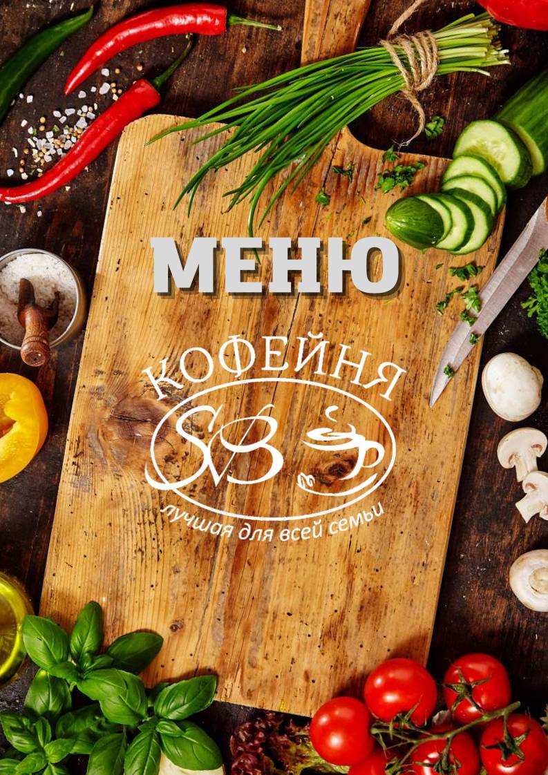 Sushi Вёсла меню