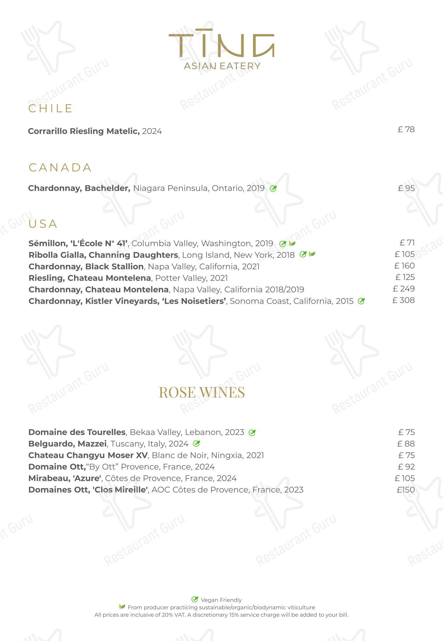 TĪNG в Лондоне - Boronia Catering Menu Pack