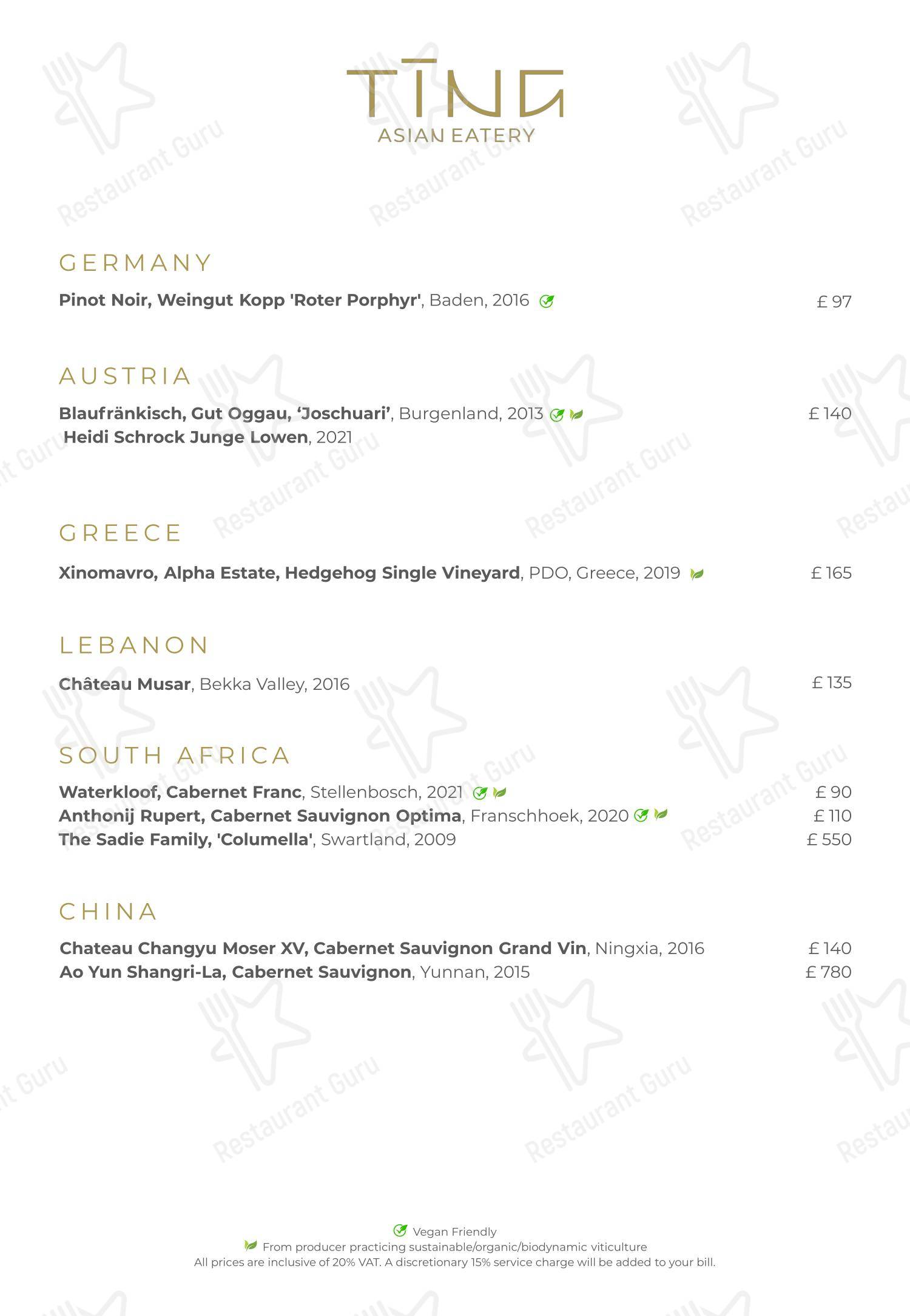 Boronia Catering Menu Pack ресторана TĪNG