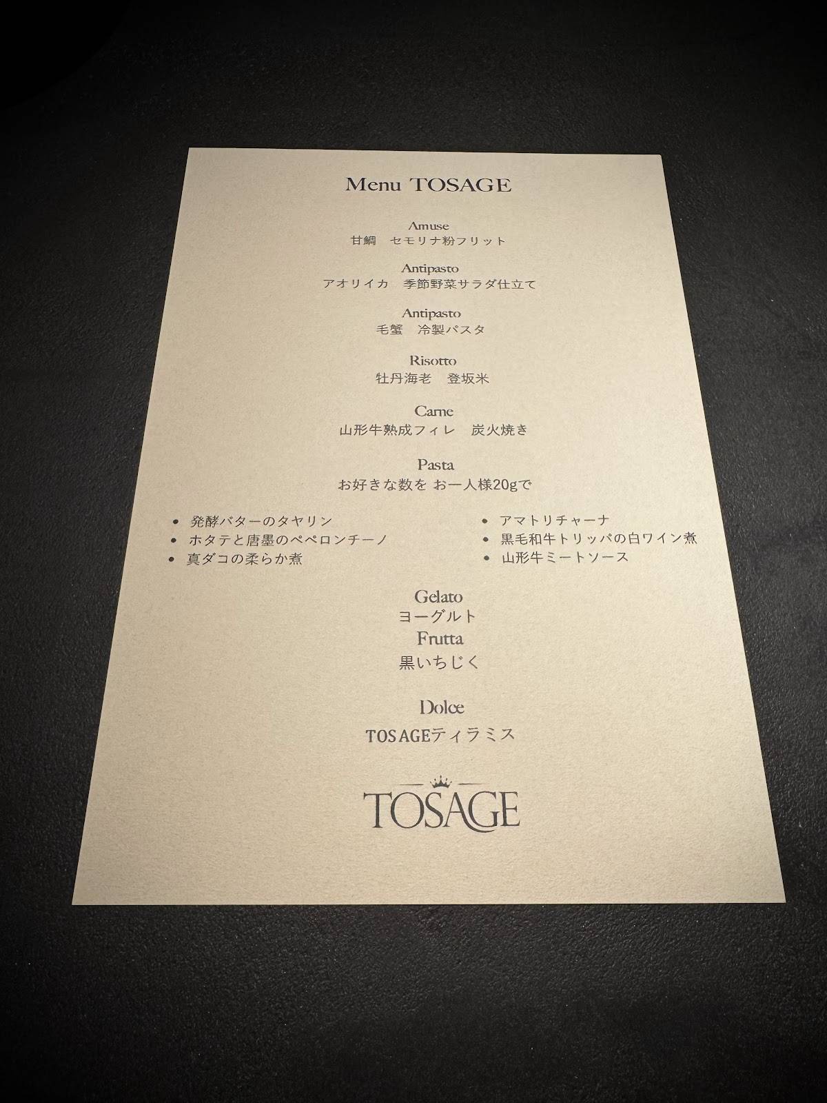 TOSAGE меню