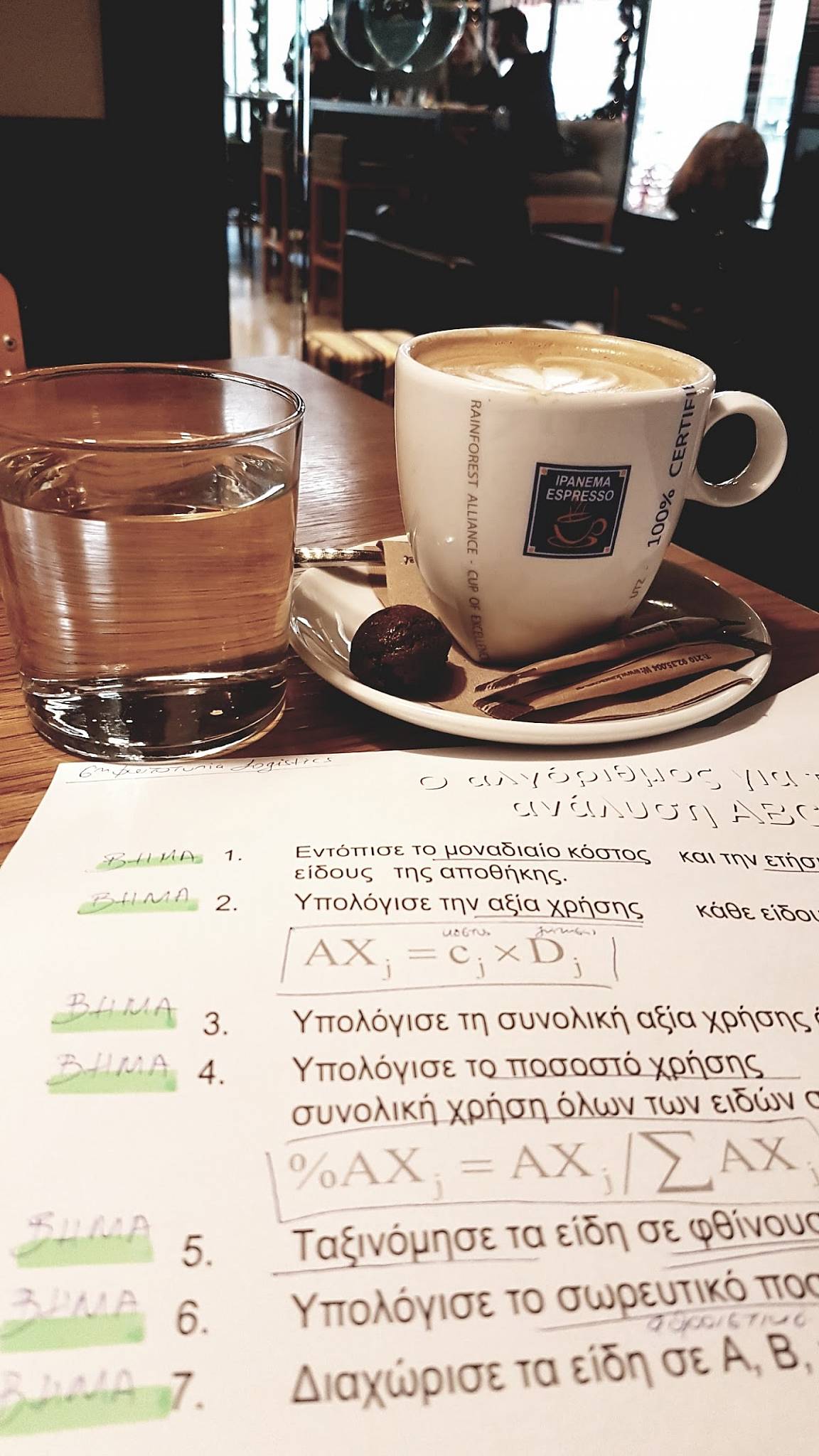 Tag меню
