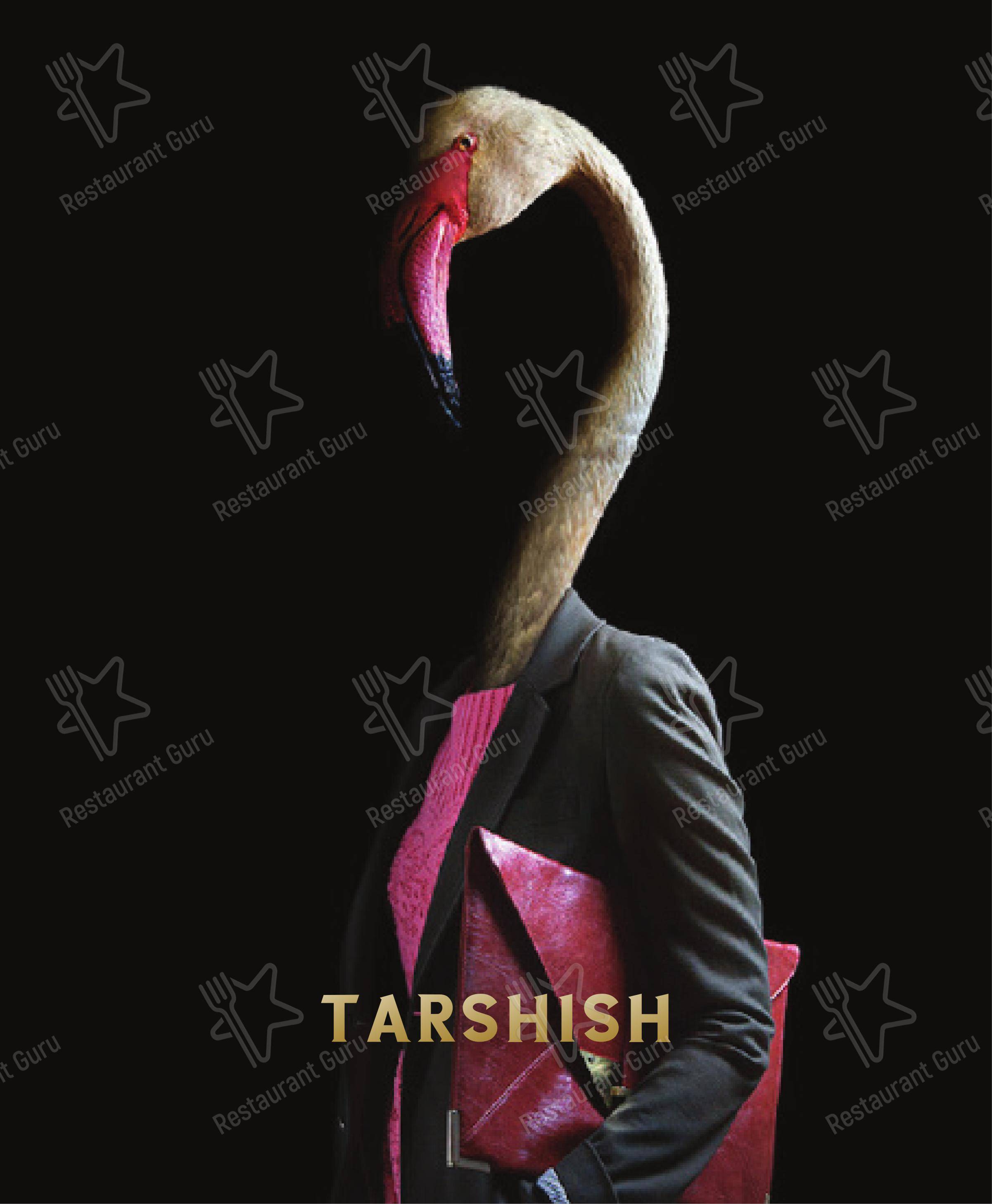 Tarshish в Лондоне - 菜单
