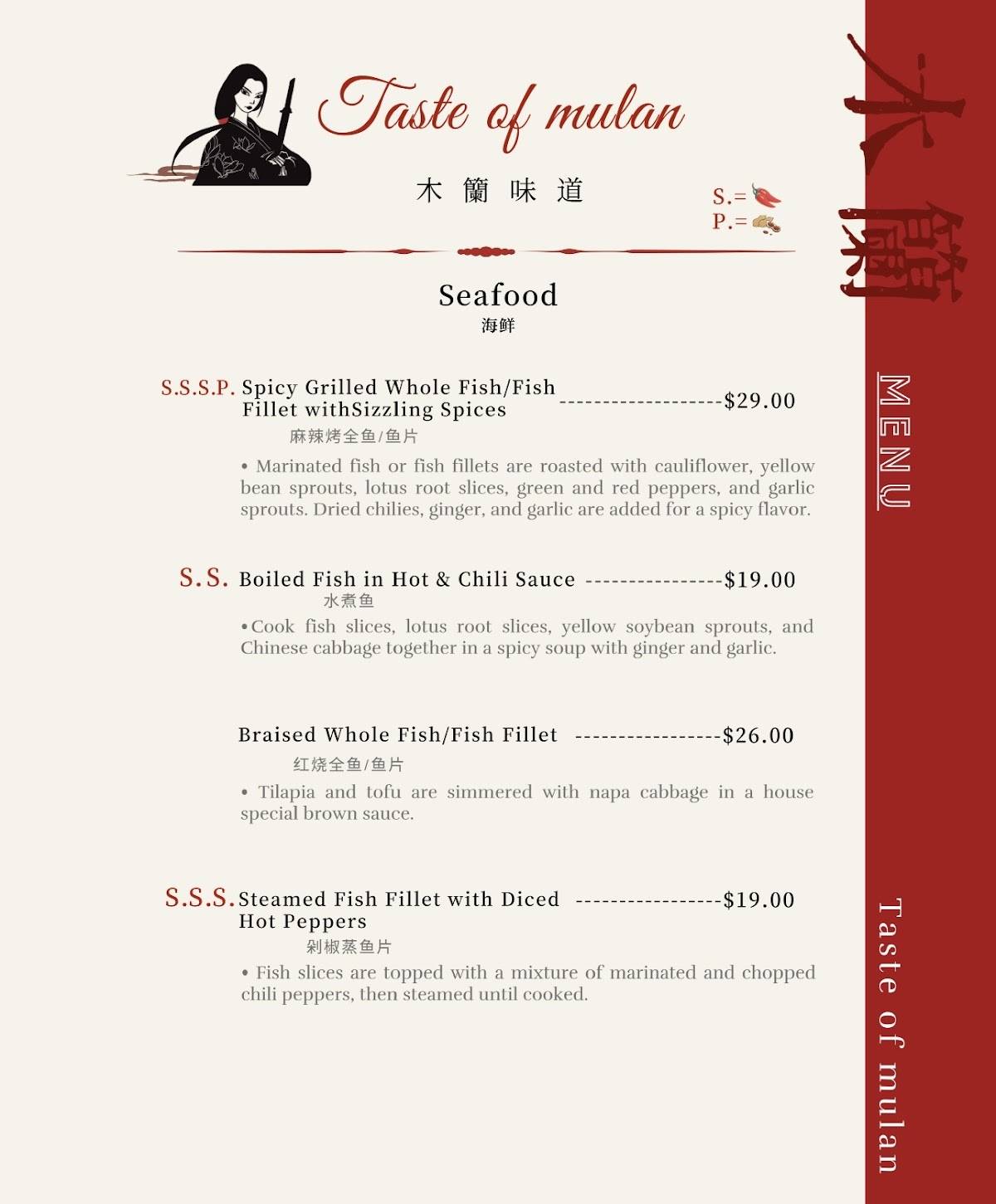 Taste of Mulan Asian Fusion меню