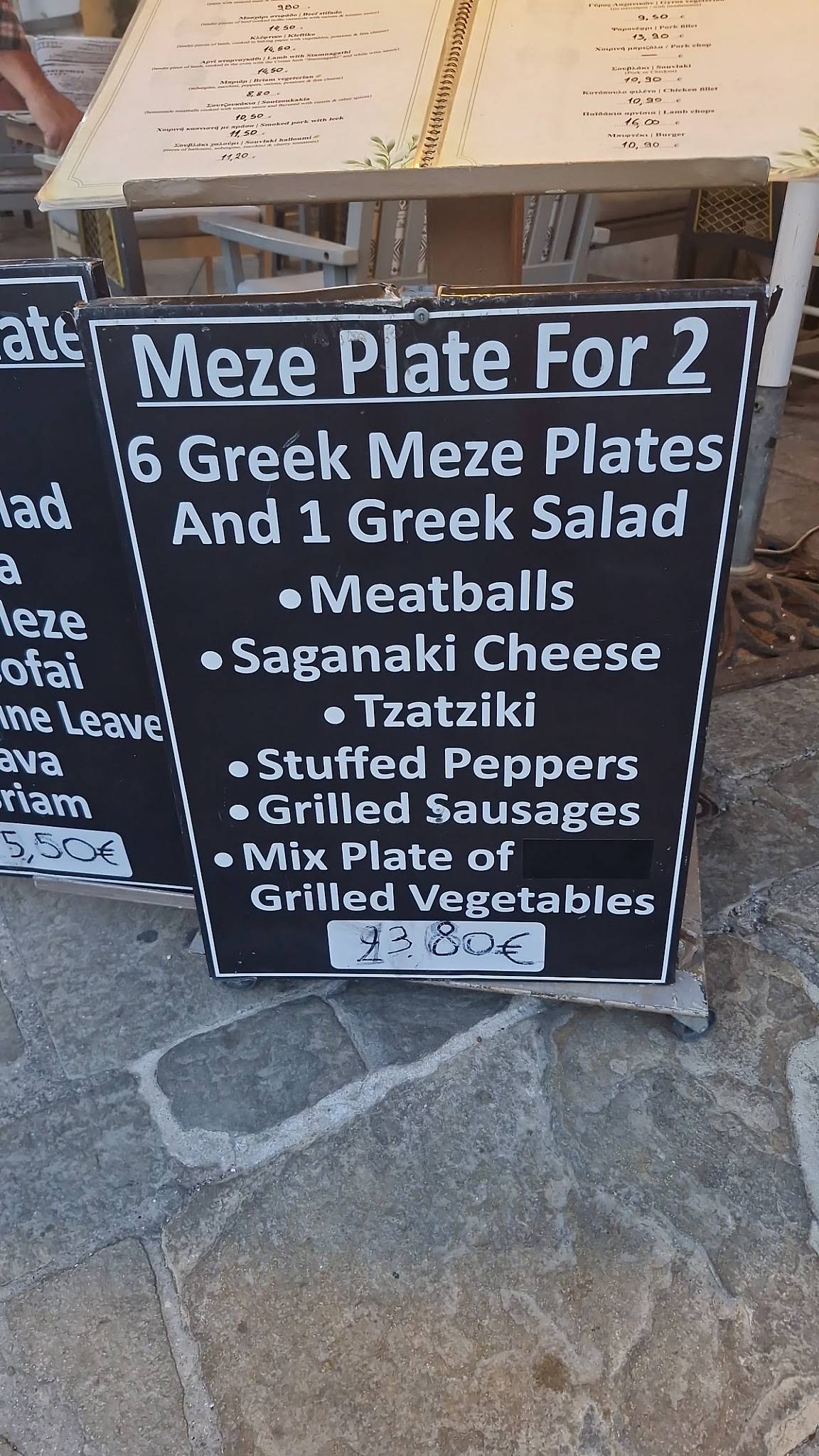 Restaurant Minares меню