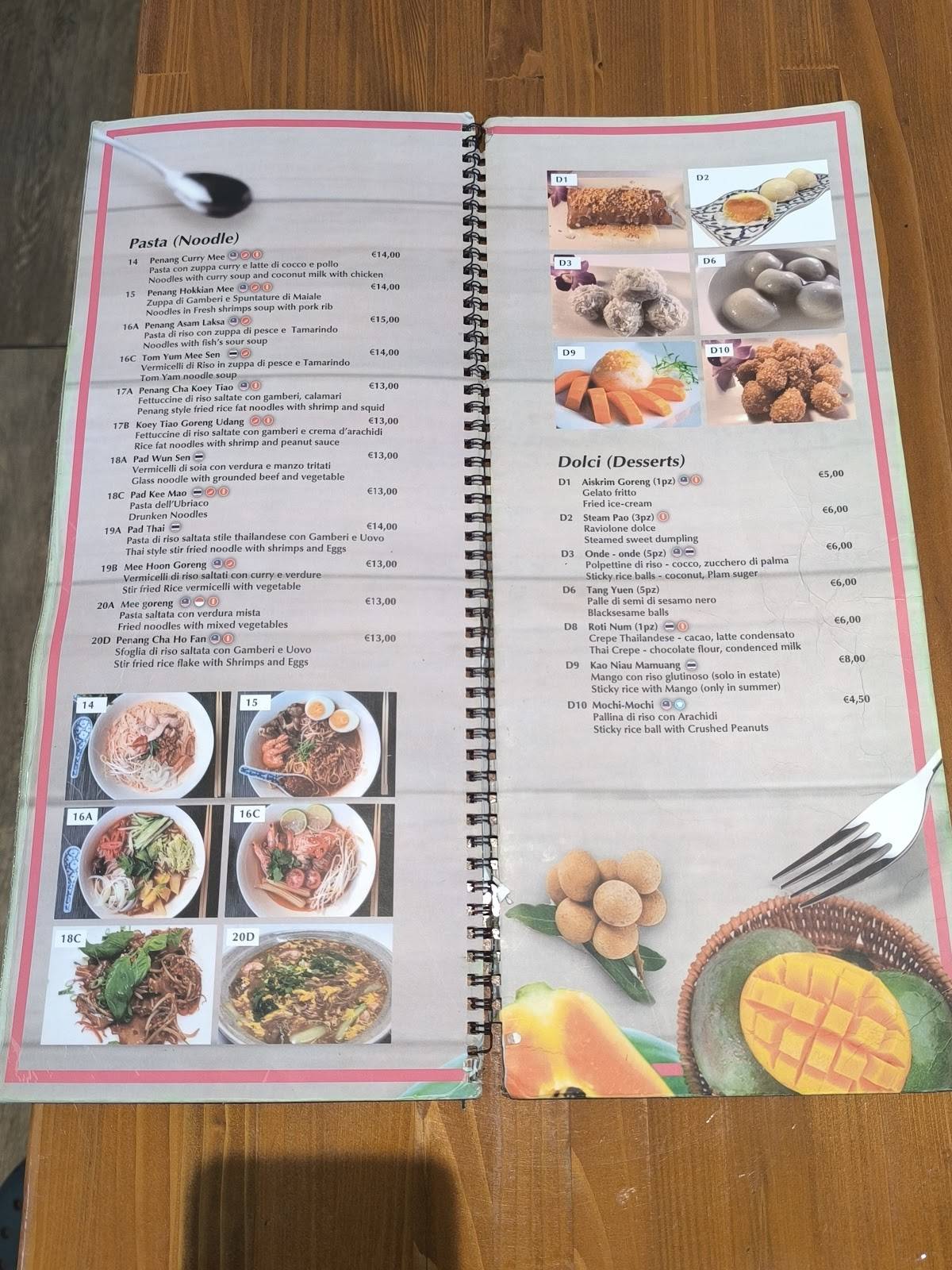 Thai Inn меню