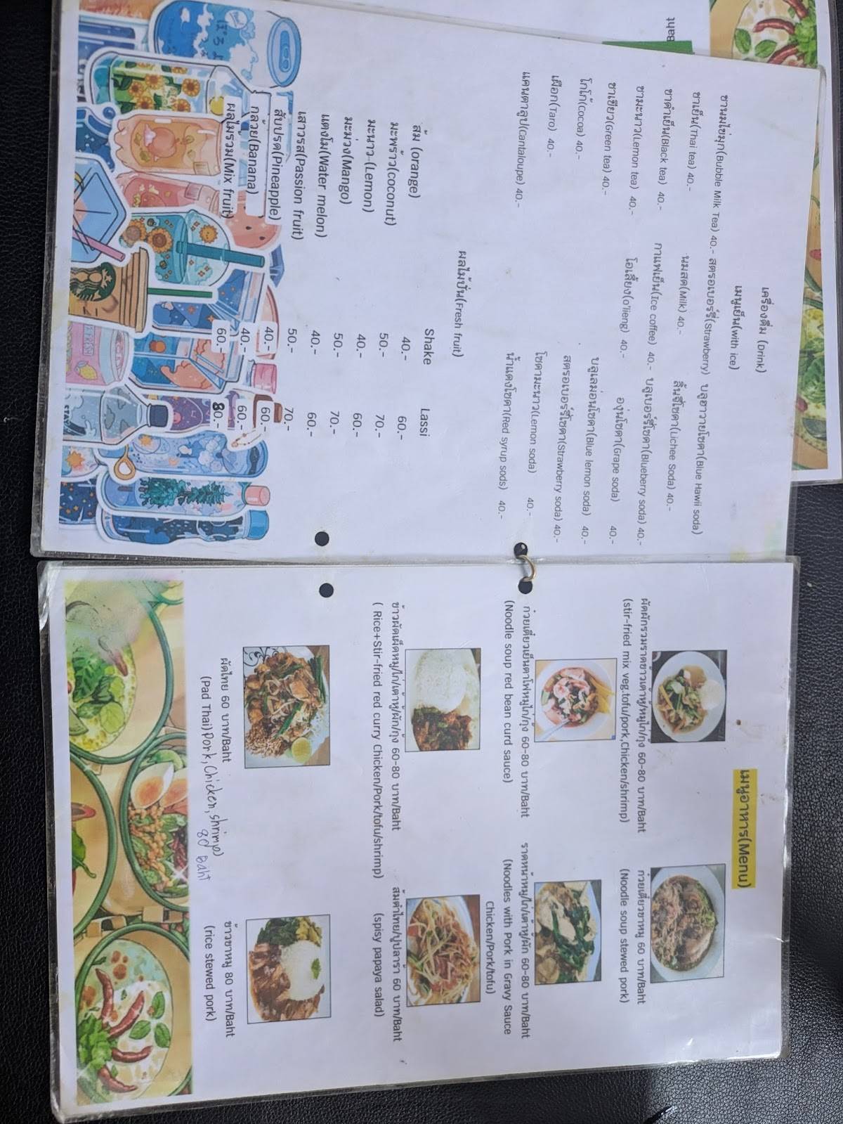 Thai Noodle меню