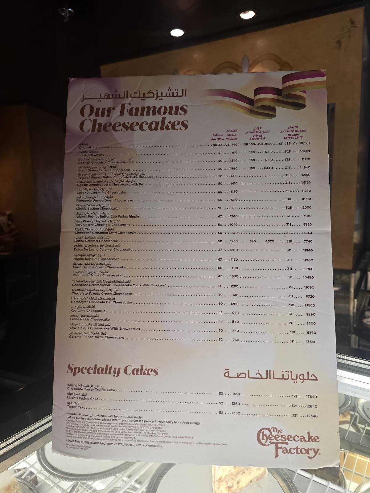 The Cheesecake Factory меню