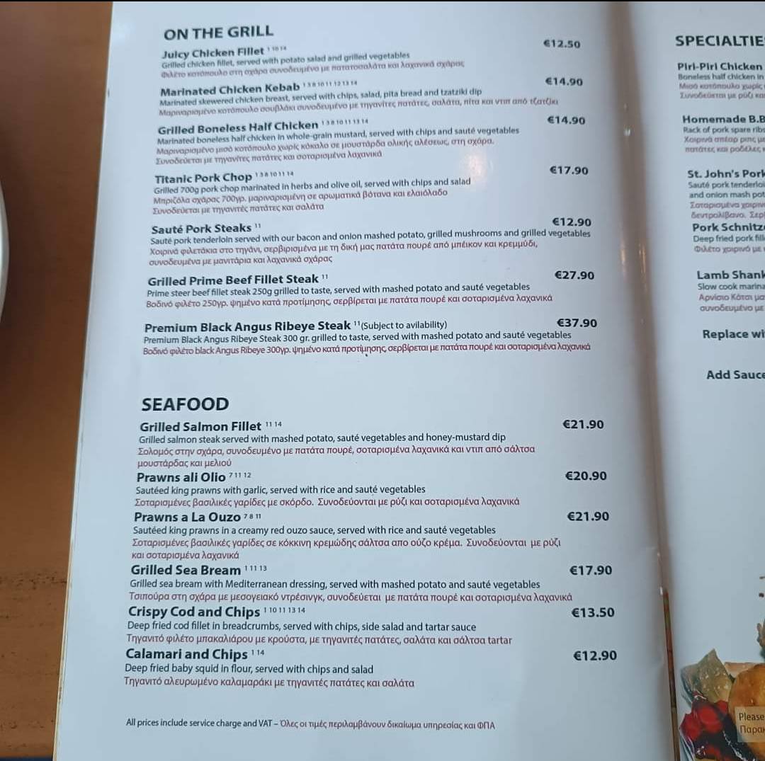 The Ship Inn Bar-Restaurant меню