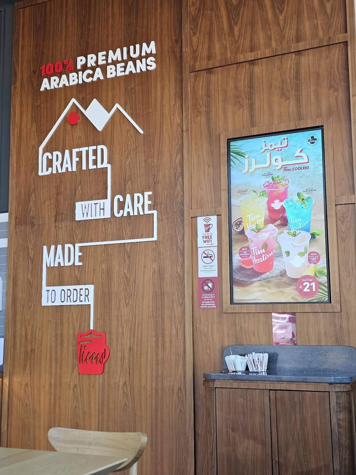 Tim Hortons меню