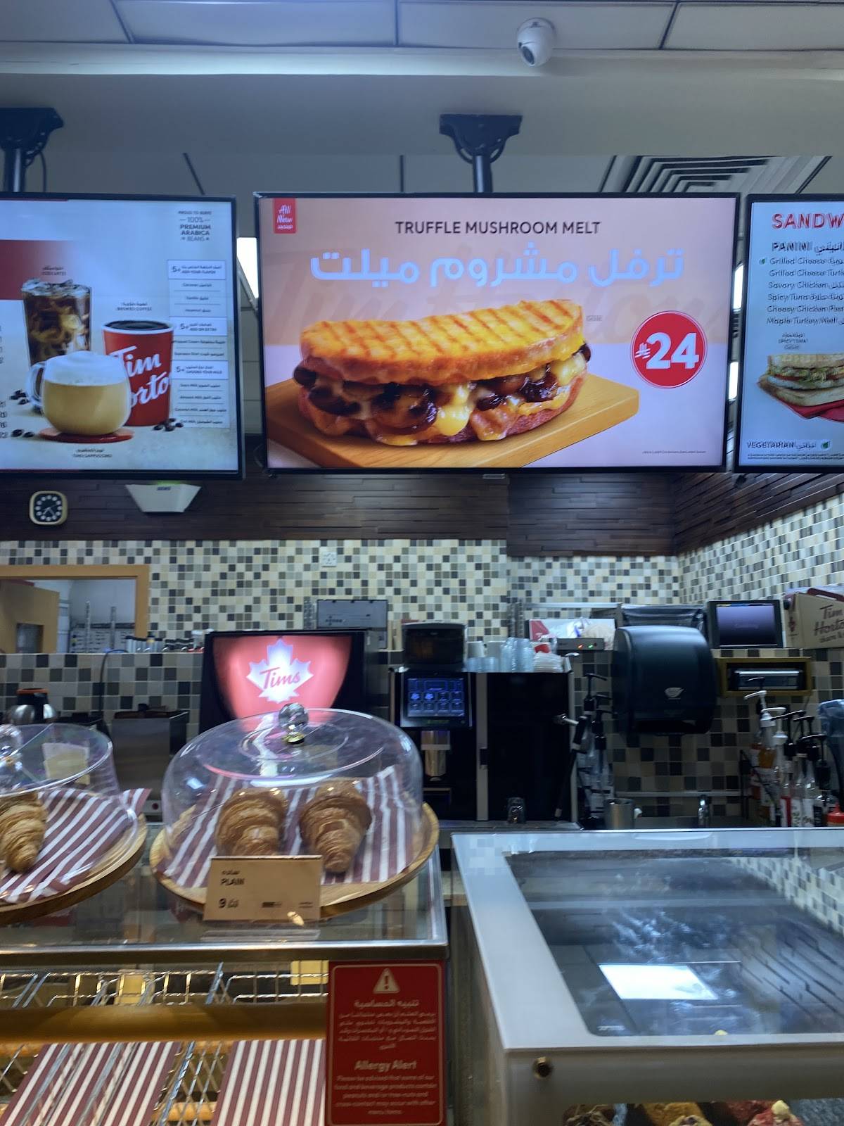 Tim Hortons - Al Wadi Plaza меню