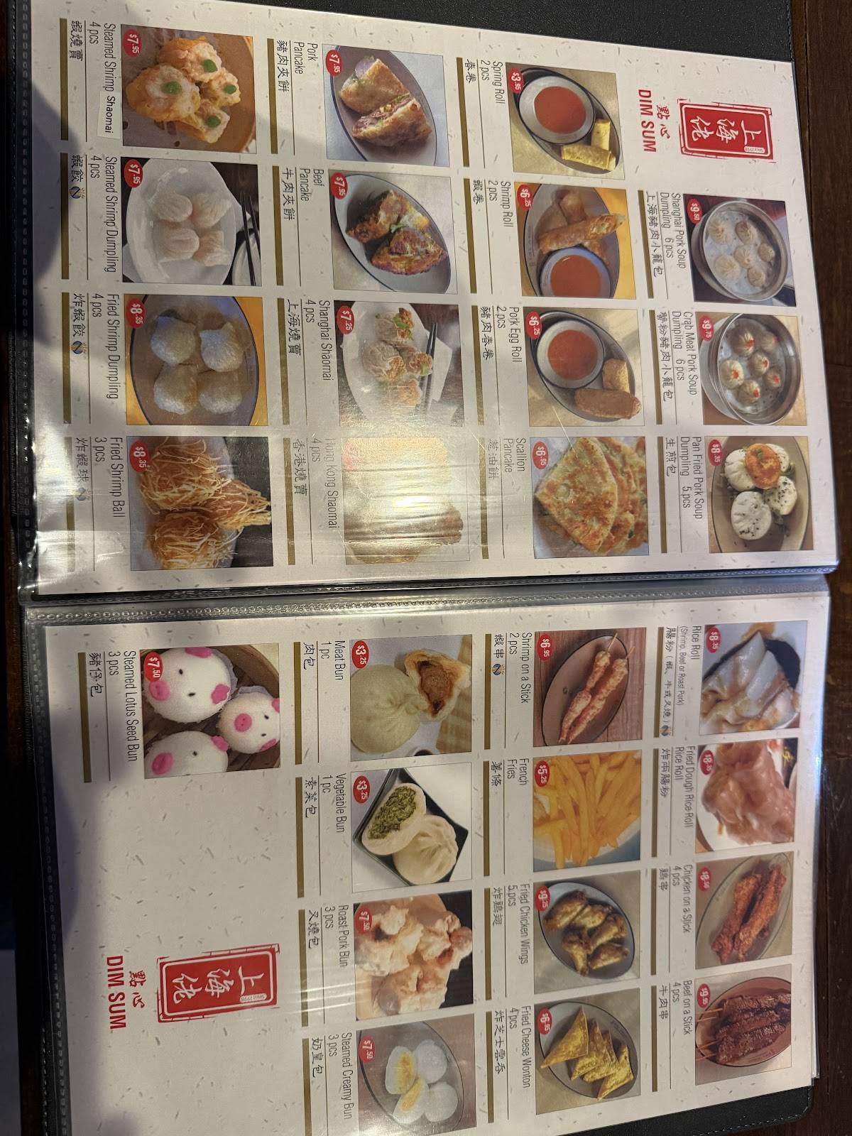 Tom's Dim Sum меню