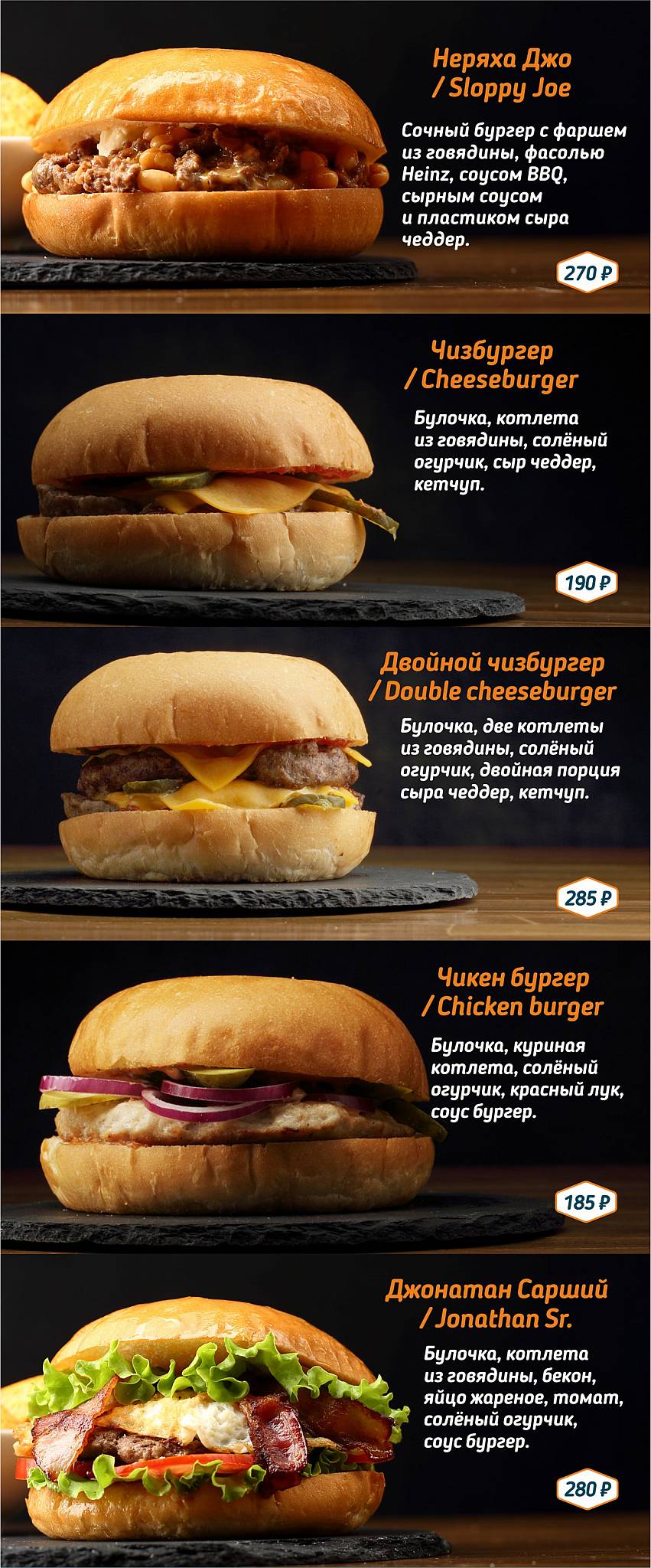 Campus Street Bar меню