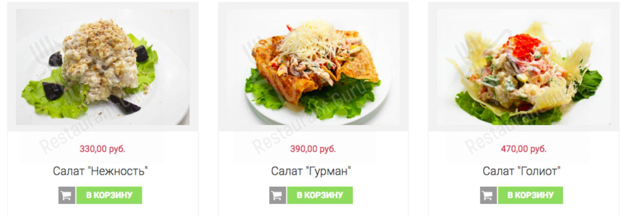 Меню Торшер - блюда и напитки