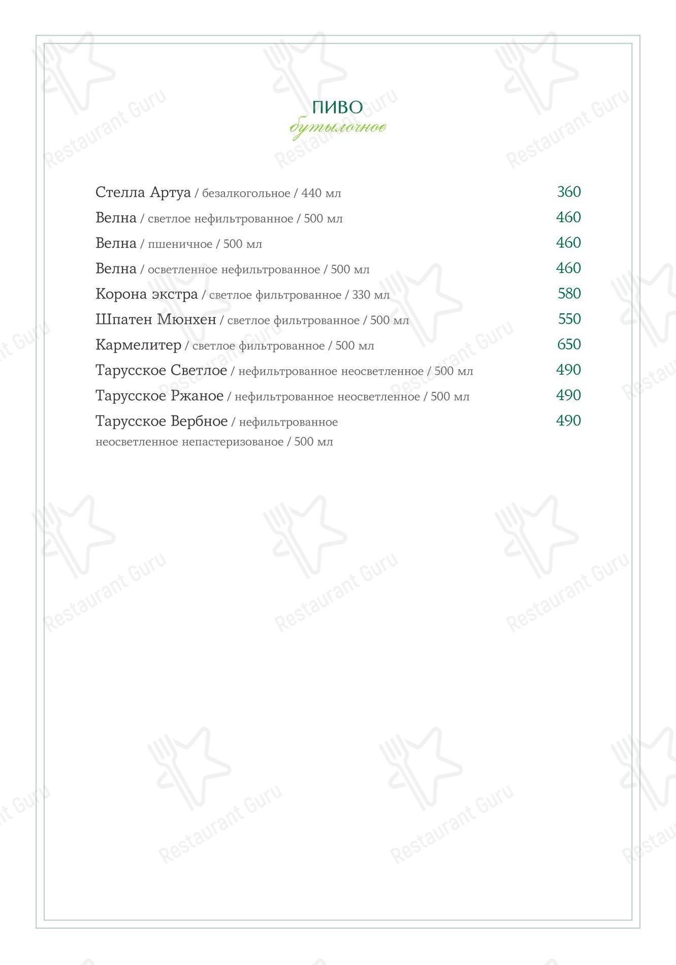 У Ракиты в Тарусе - Детское
