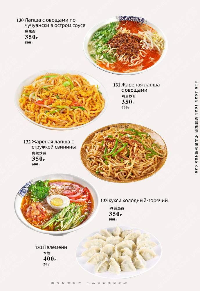 У Юли меню