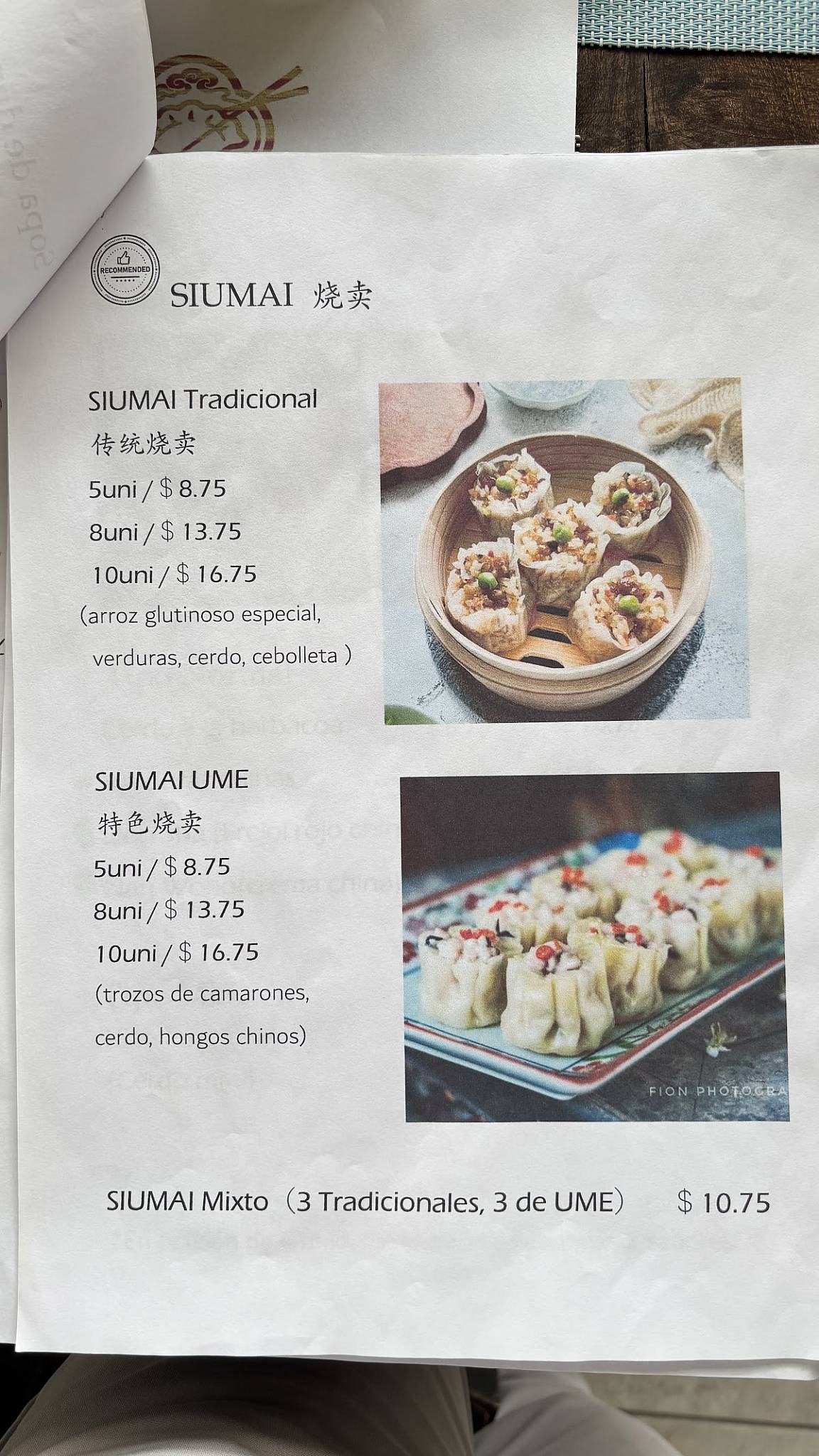 UME Dumpling меню