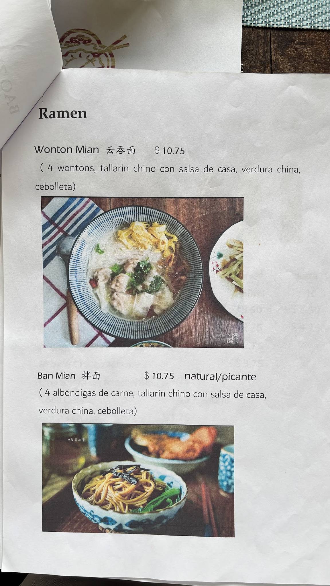 UME Dumpling меню