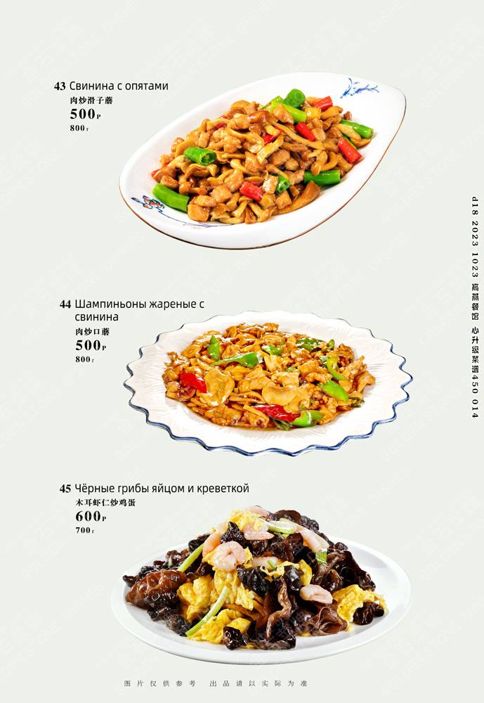У Юли меню