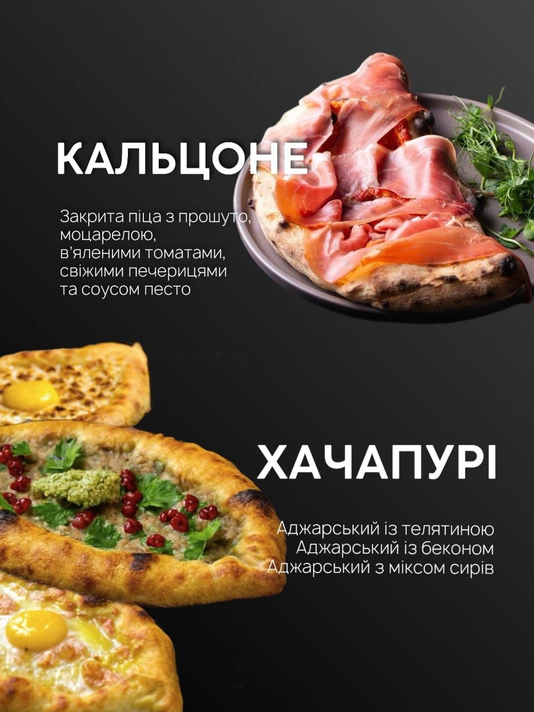 Vashi меню
