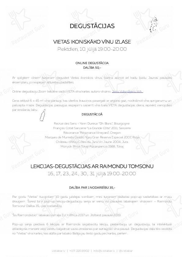 Lunch Menu паба и бара Vieta