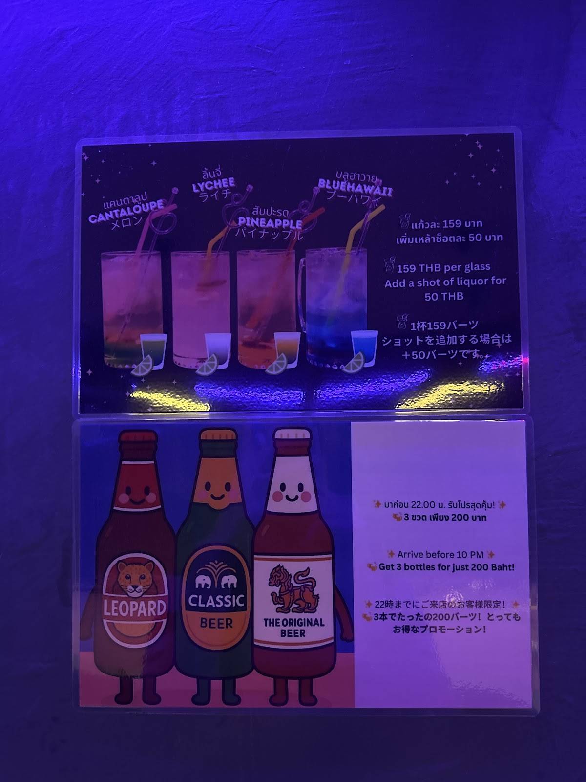 Violet Bar меню