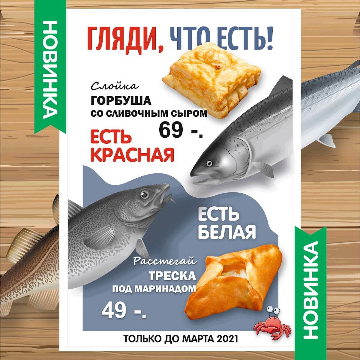 Вкусняшечная пекарня пышки пирожки меню