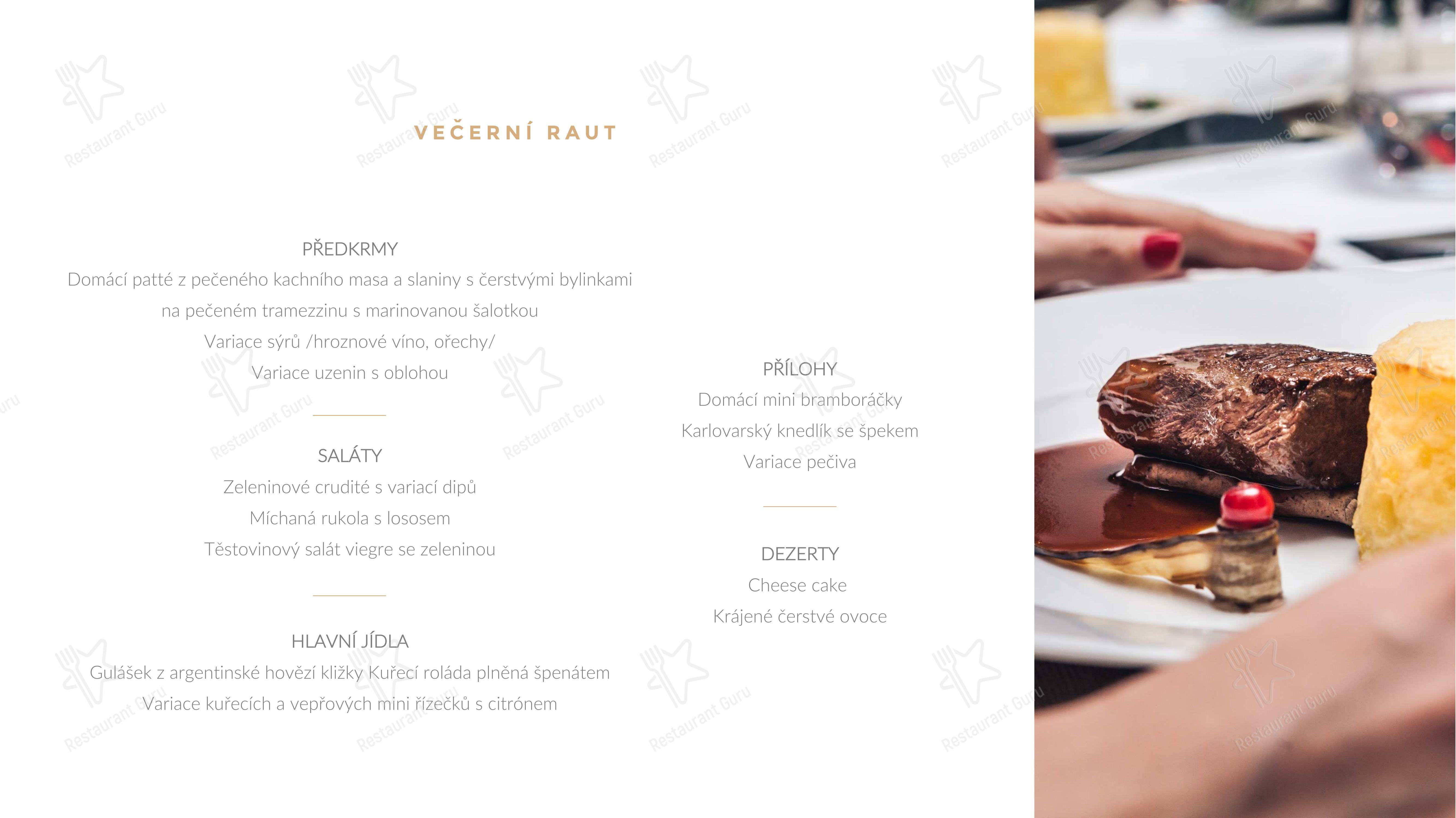 Меню ресторана Volcano Grill House - Меню напитков