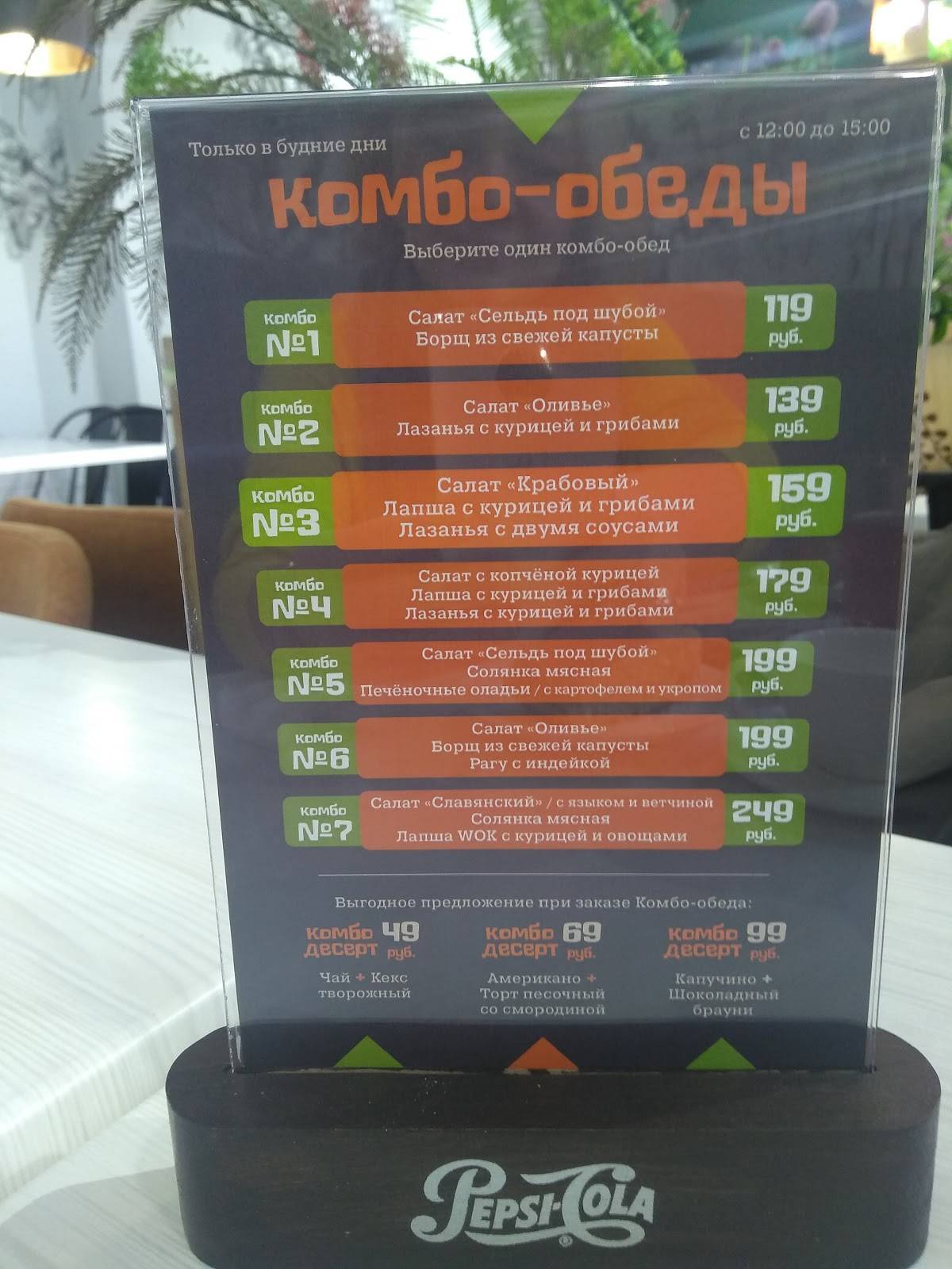 Вермишель меню