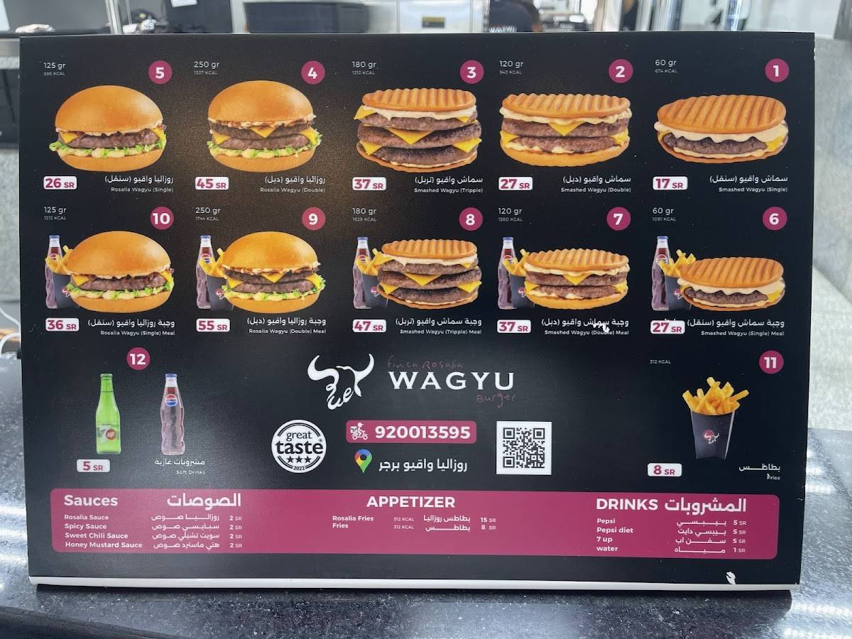 Wagyu - Classic Burger меню