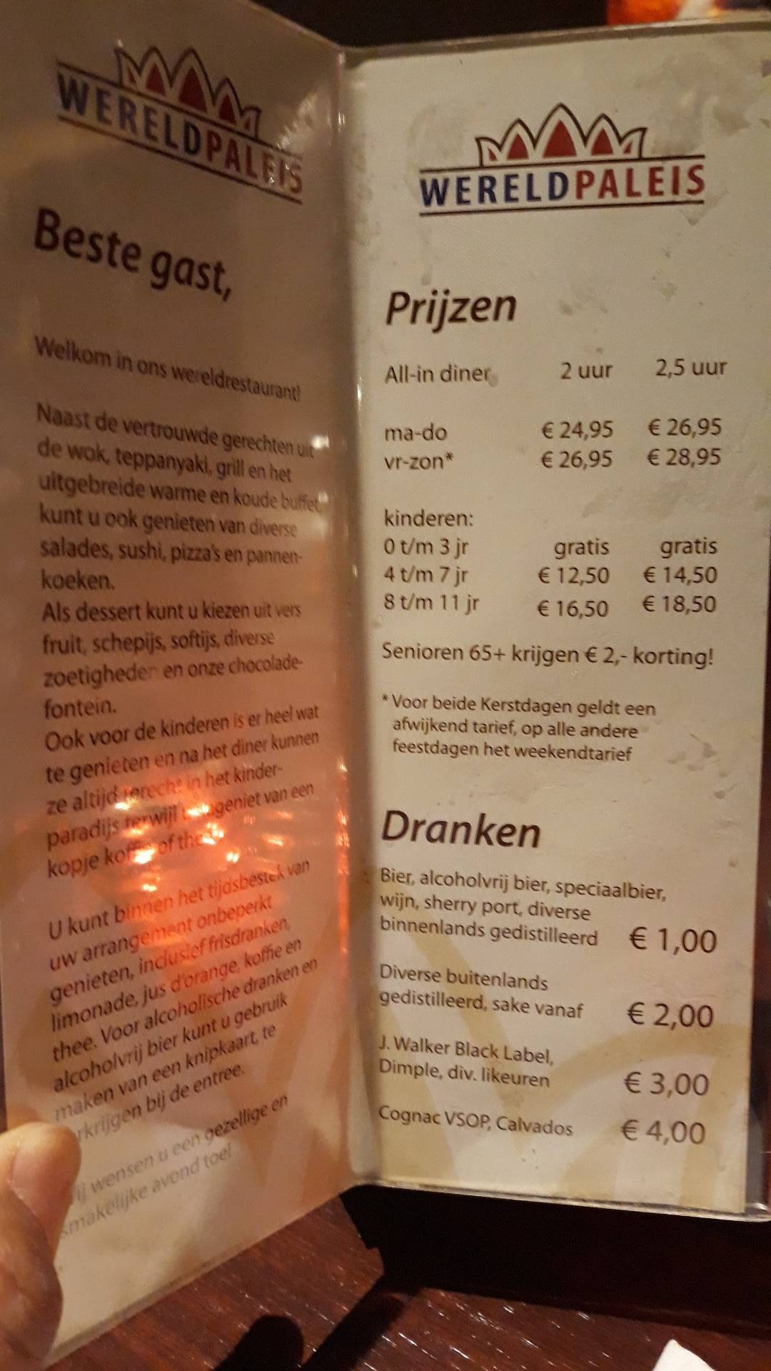 Wereldpaleis меню