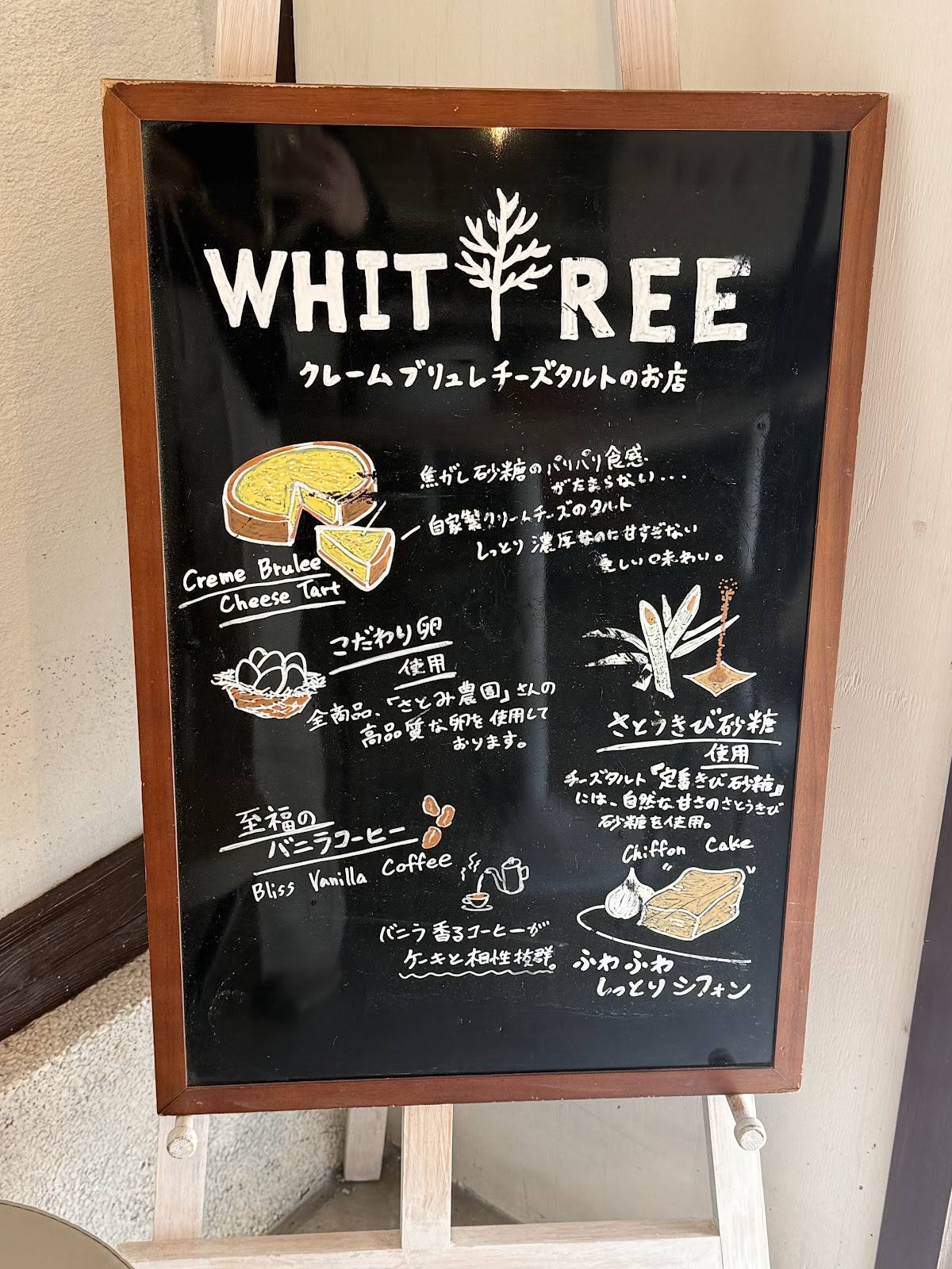Whit Ree меню