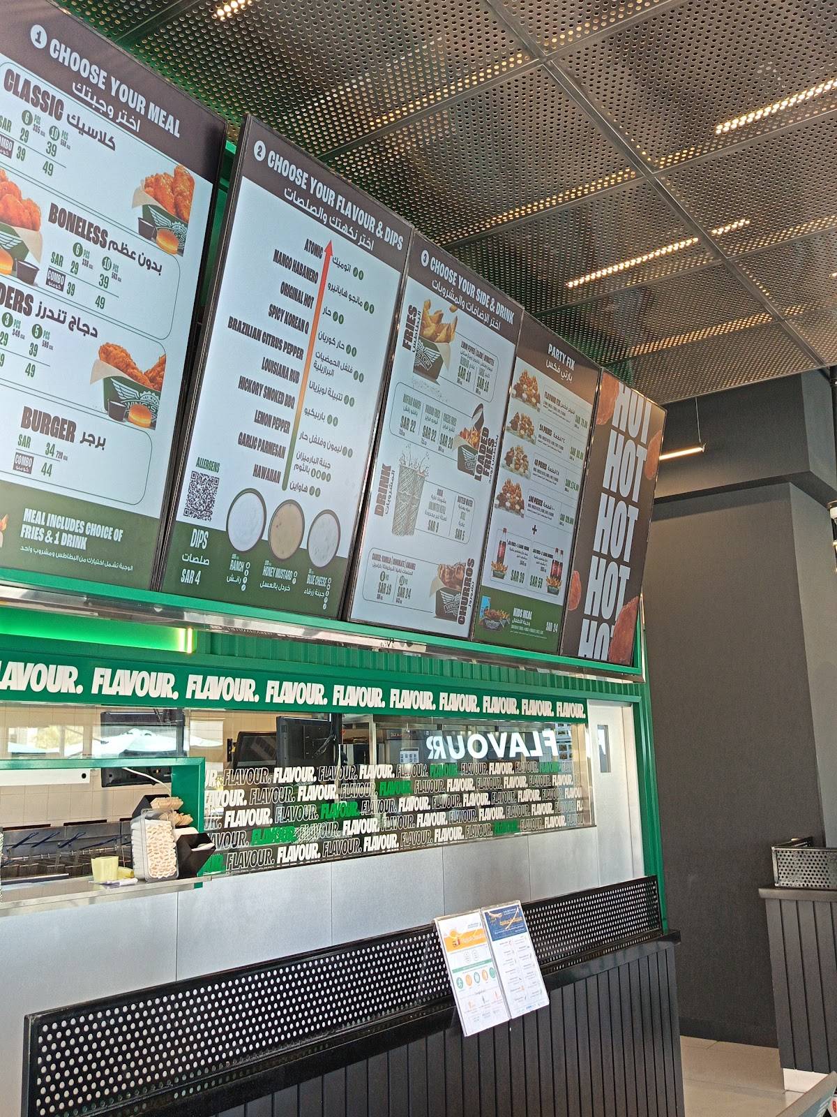 Wingstop Rubeen Plaza меню