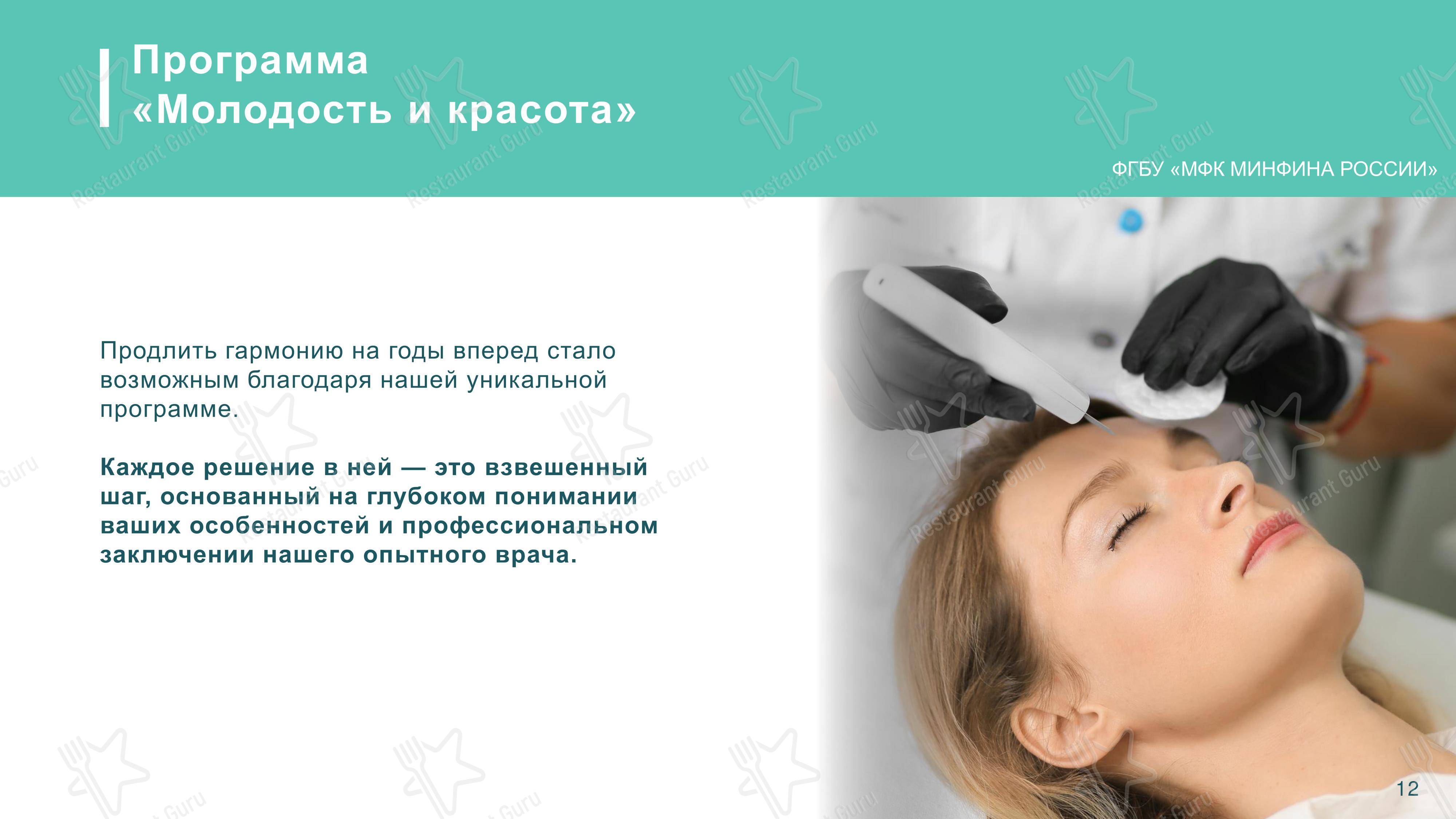 Меню кафе Зимний сад в Домодедово