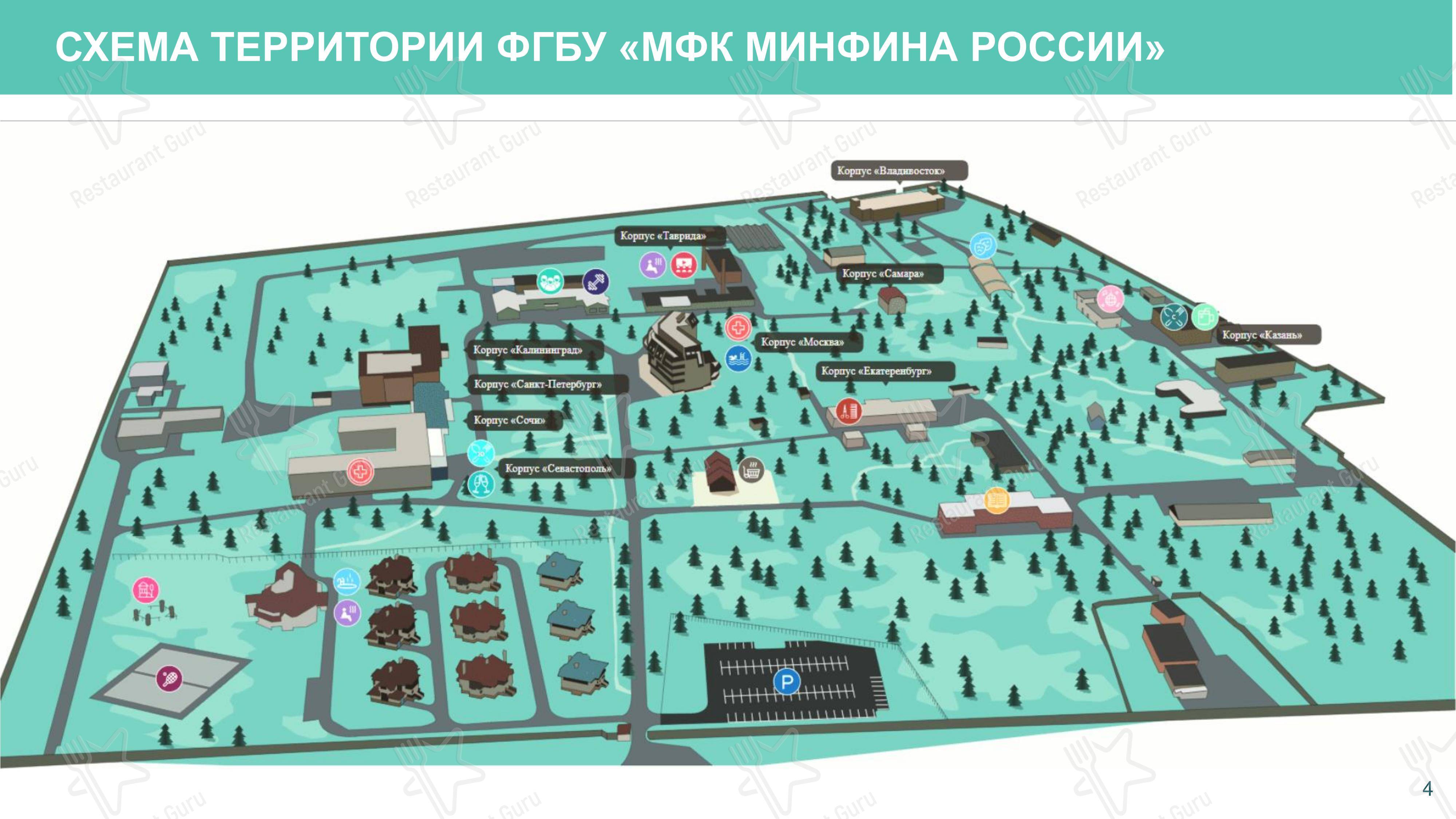 Меню кафе Зимний сад