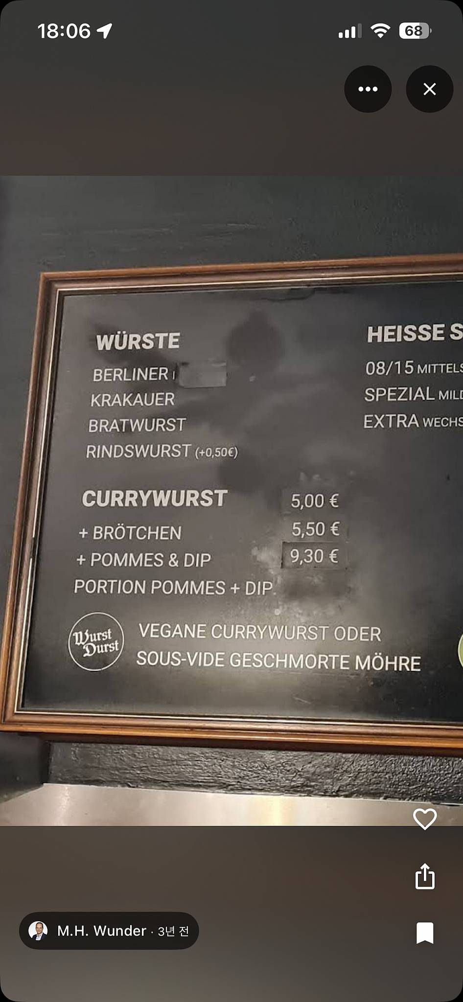 WurstDurst меню