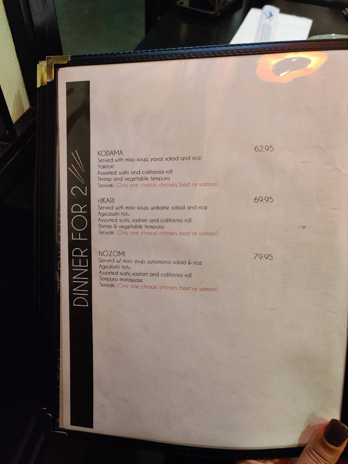 Yumi Japanese Restaurant меню