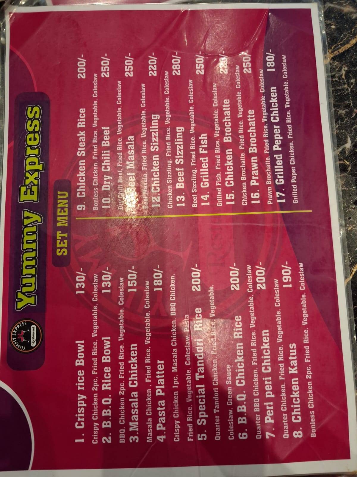 Yummy Express меню