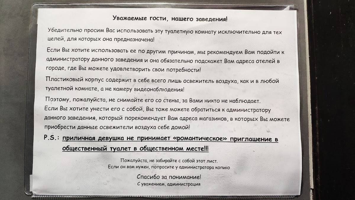 Pizza al Taglio меню