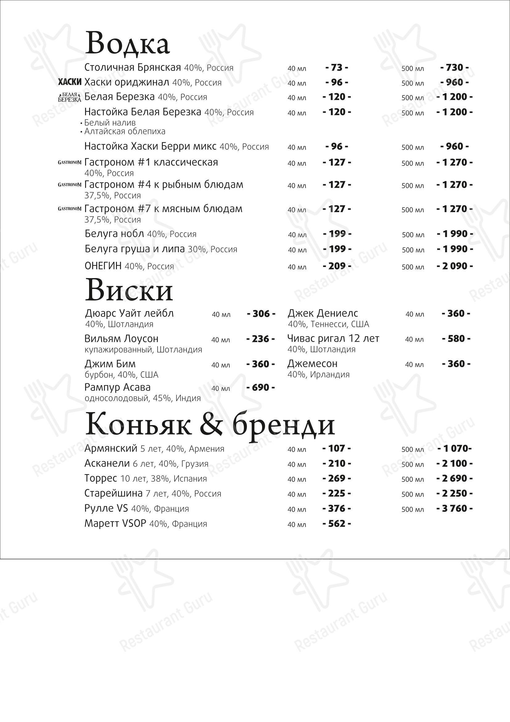 Зелёный в Брянске - Детское