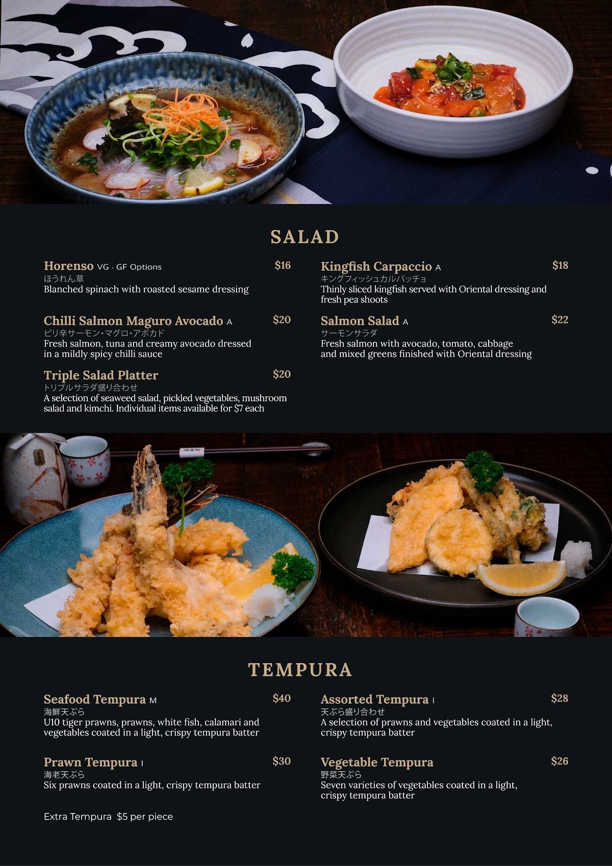 Zen Japanese Restaurant меню
