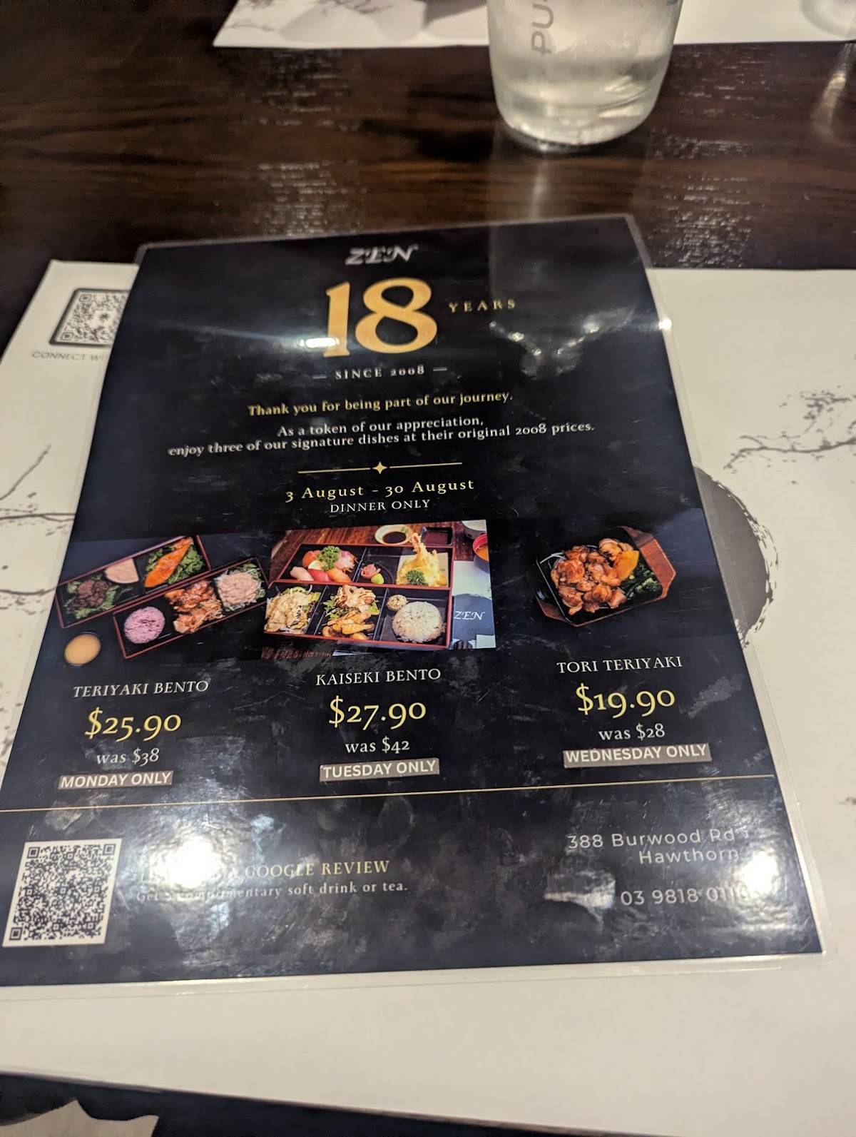 Zen Japanese Restaurant меню
