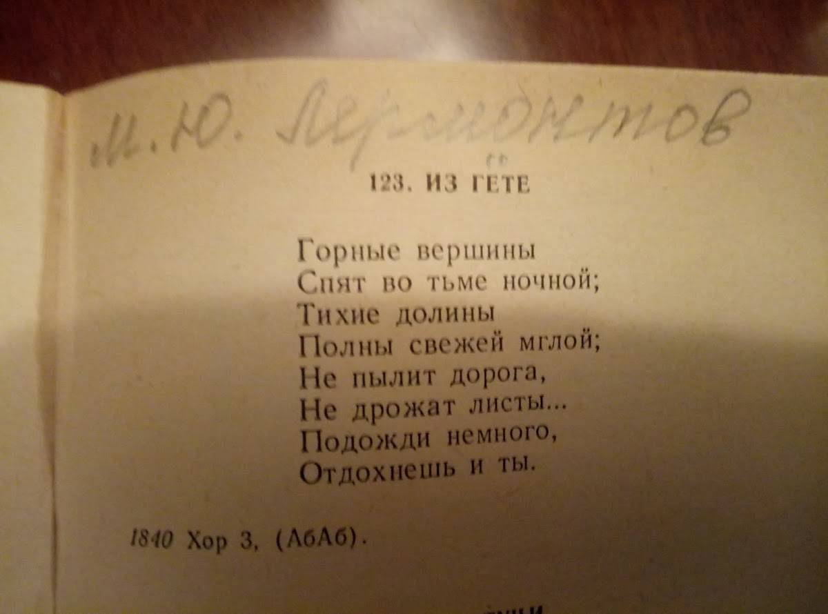 Золотой бочонок меню