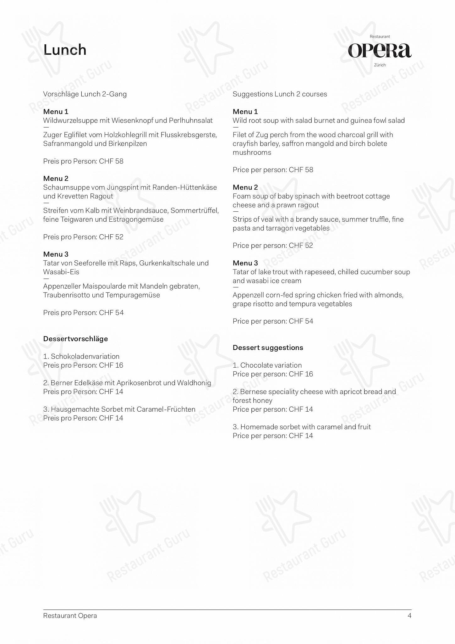 Wine Menu ресторана Silk - Restaurant & Bar