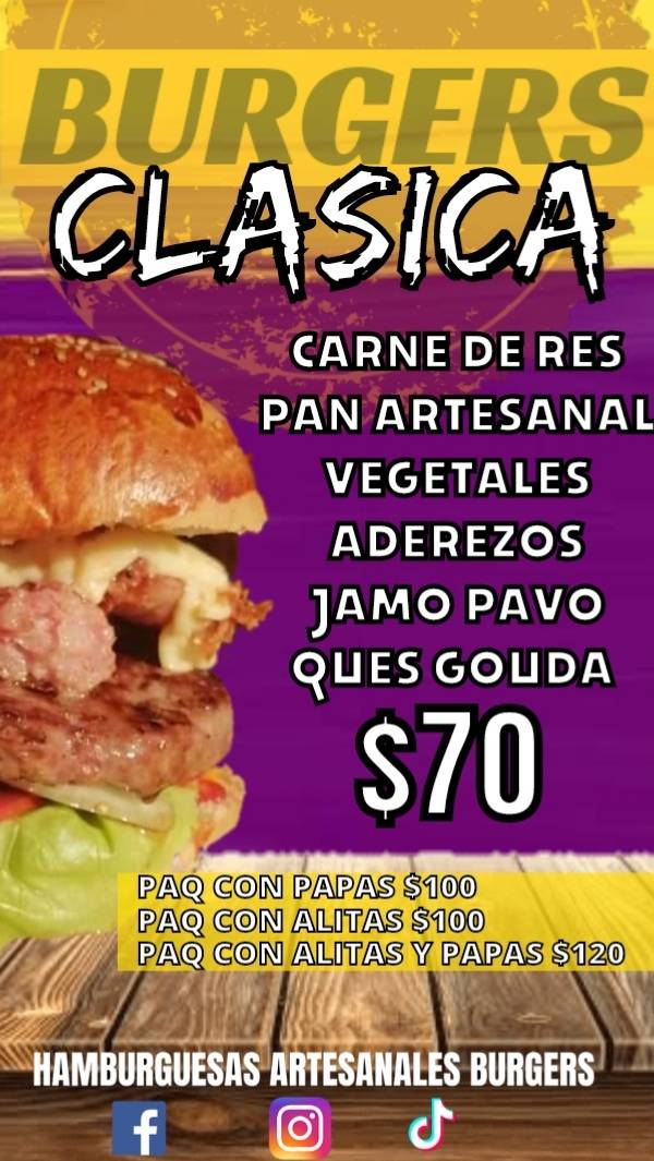 Burgers меню