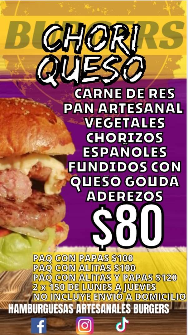 Burgers меню