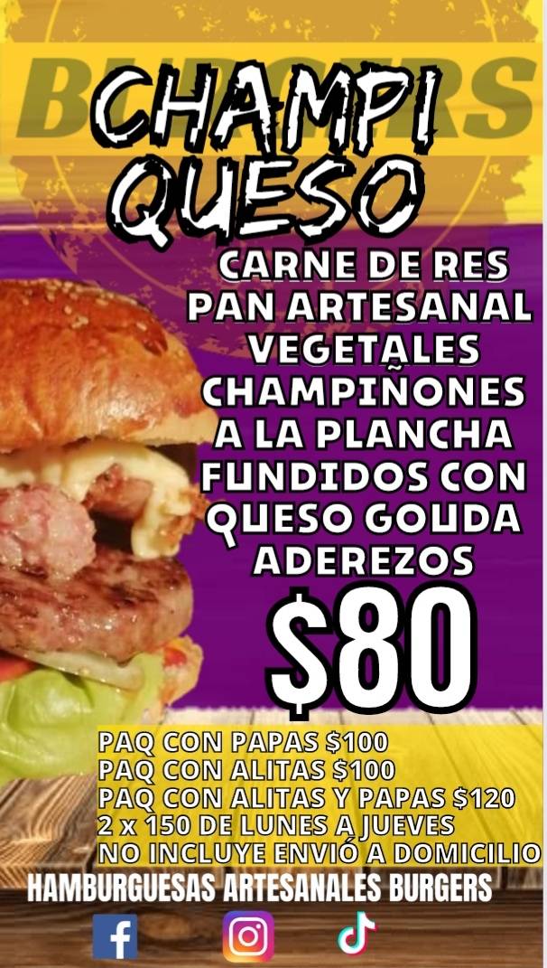 Burgers меню