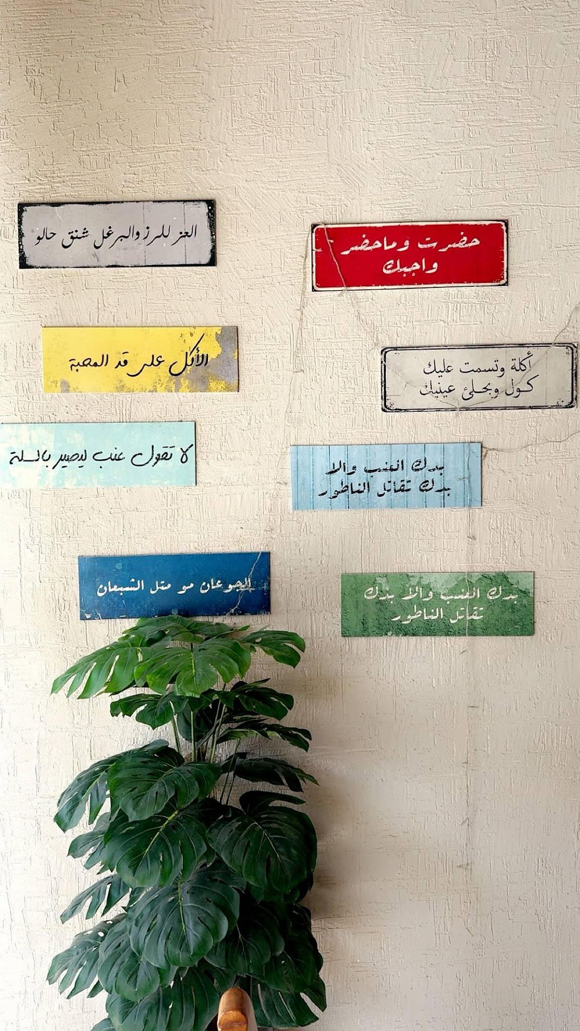 دار رمان меню