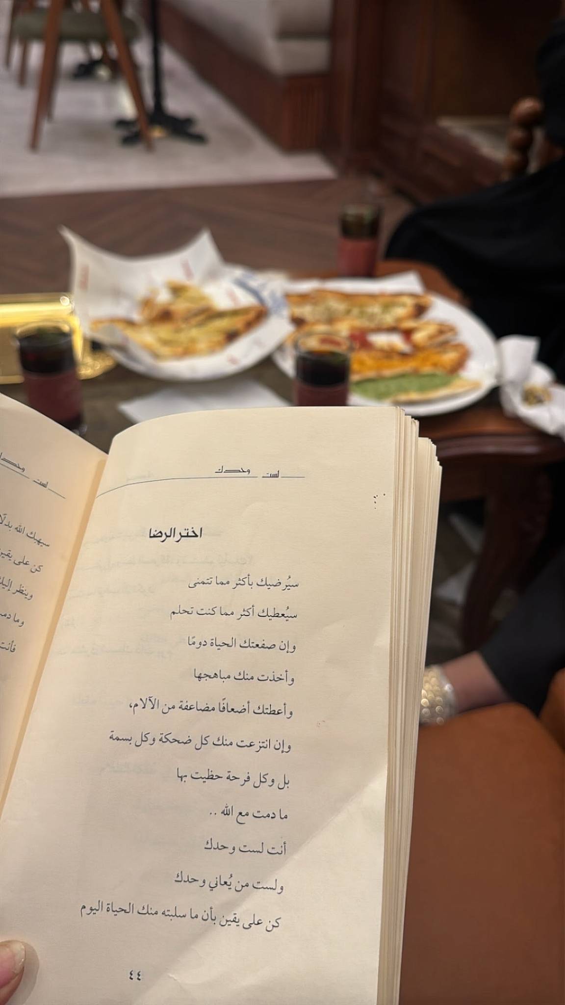 فرن ليلى меню